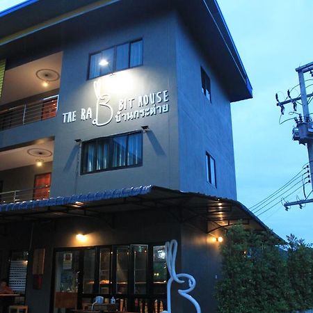 The Rabbit House Hotel Thong Pha Phum Luaran gambar