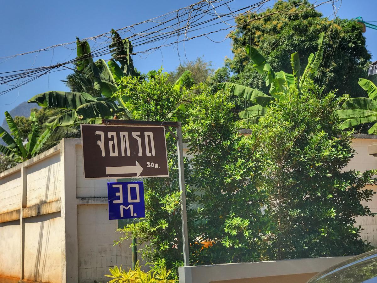 The Rabbit House Hotel Thong Pha Phum Luaran gambar
